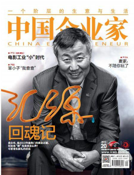 政策咨詢