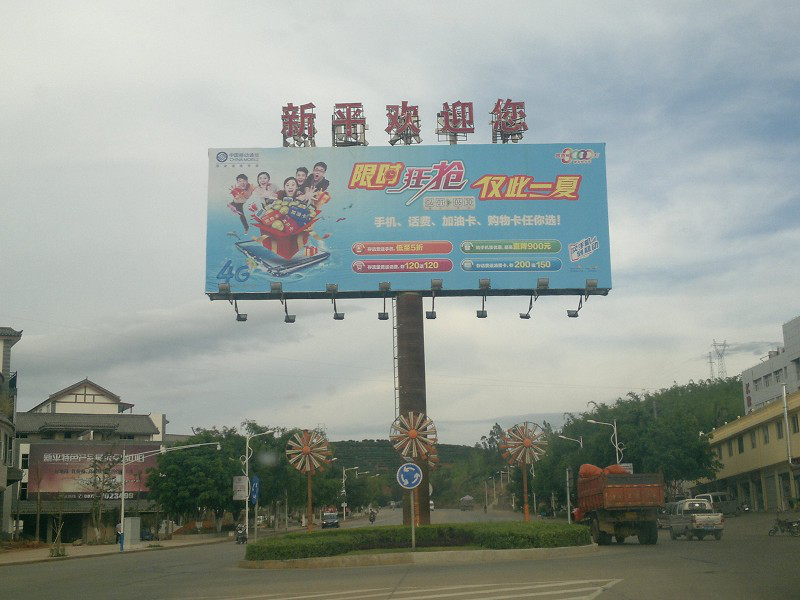 政策咨詢