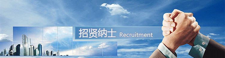 網站公告