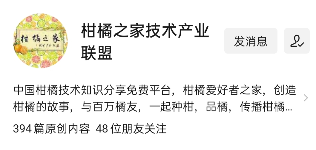 網站公告